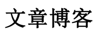 晋源区娱乐网